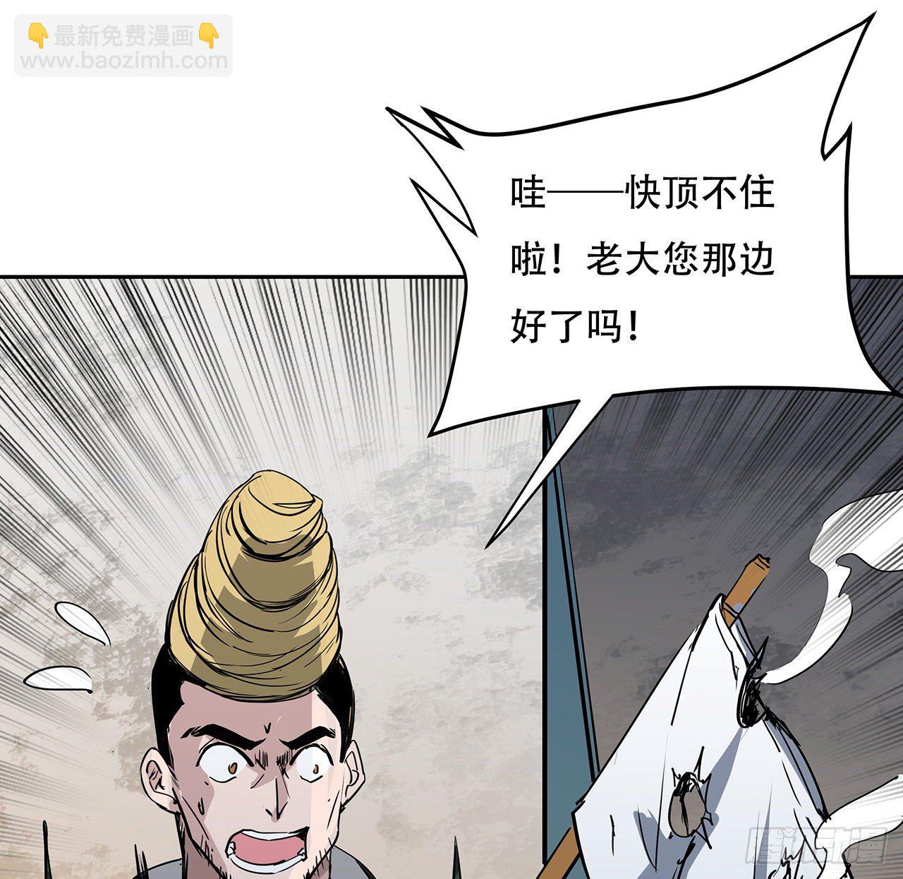 119话 漂亮女人最危险21