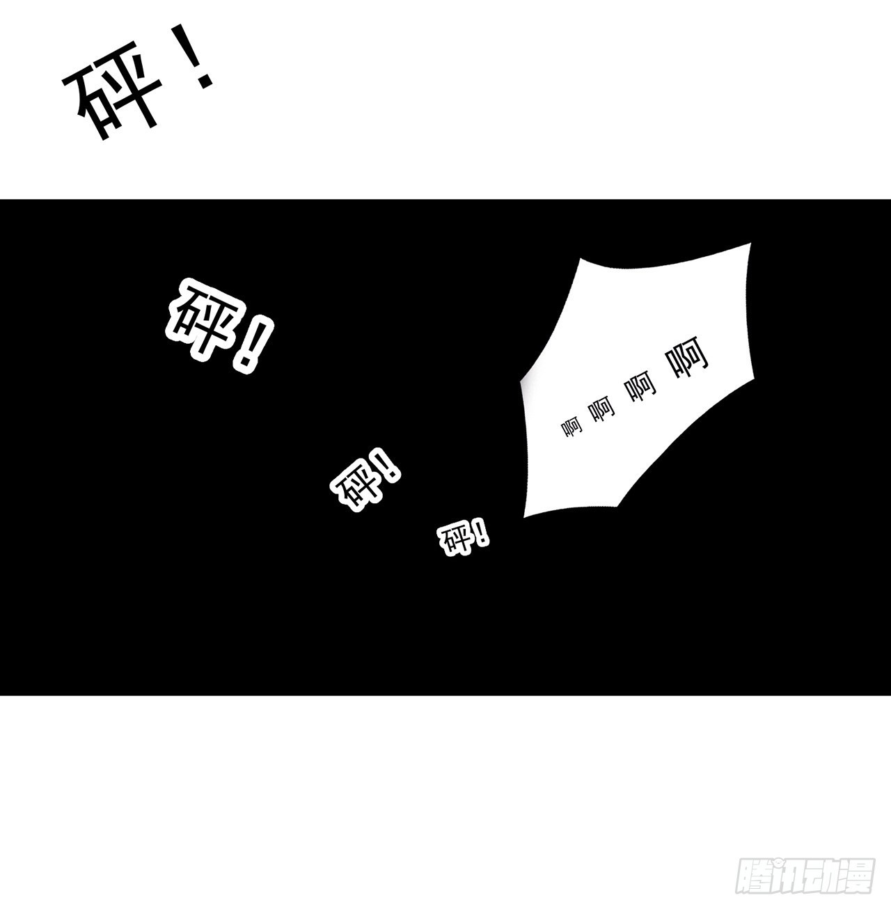 133话 这救世主我不当了22