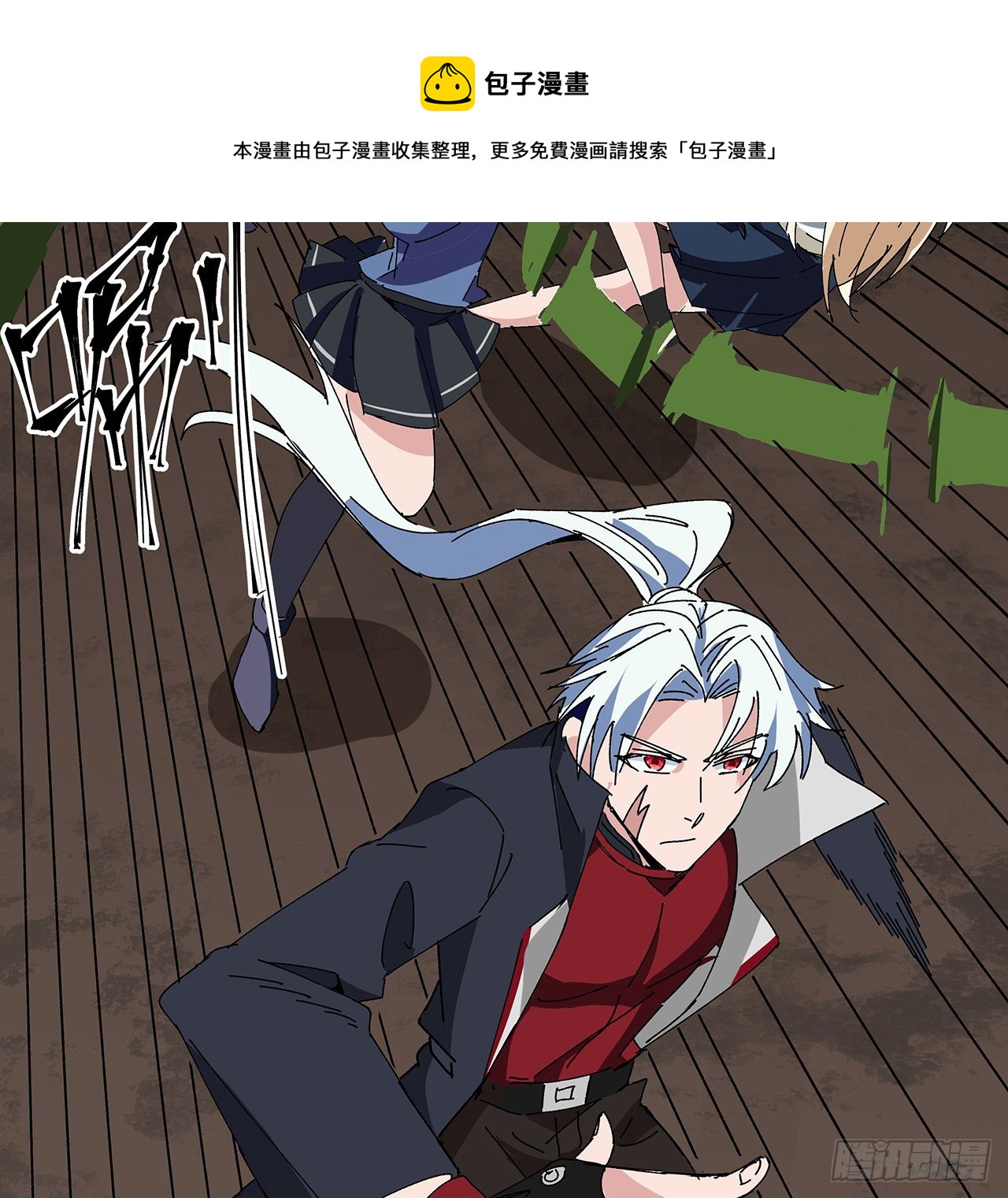 103话 键盘侠死吧23