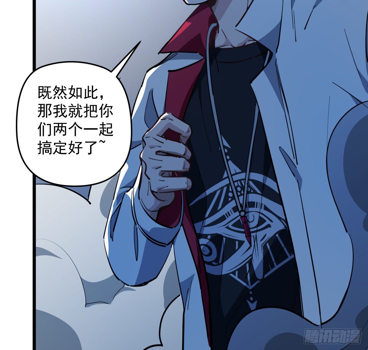 30话 邪鬼“爸妈”的对决58