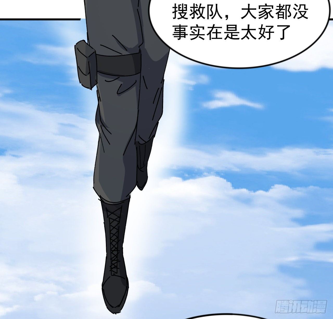 95话 我要你的身体！4