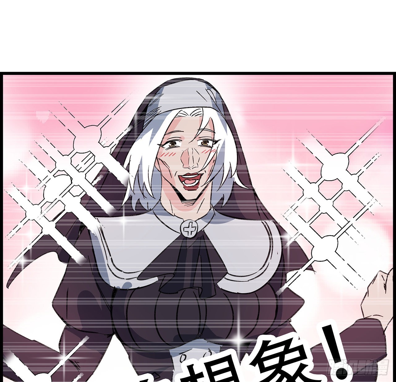 155话这反差也太大了56