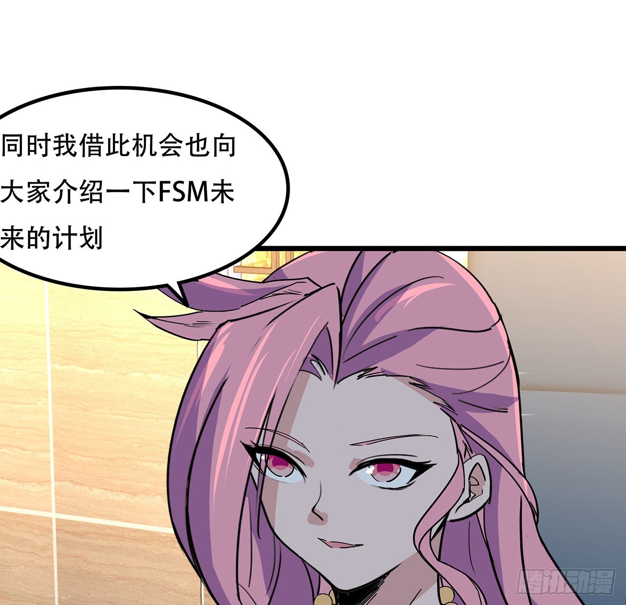 171话 越放松越松懈58