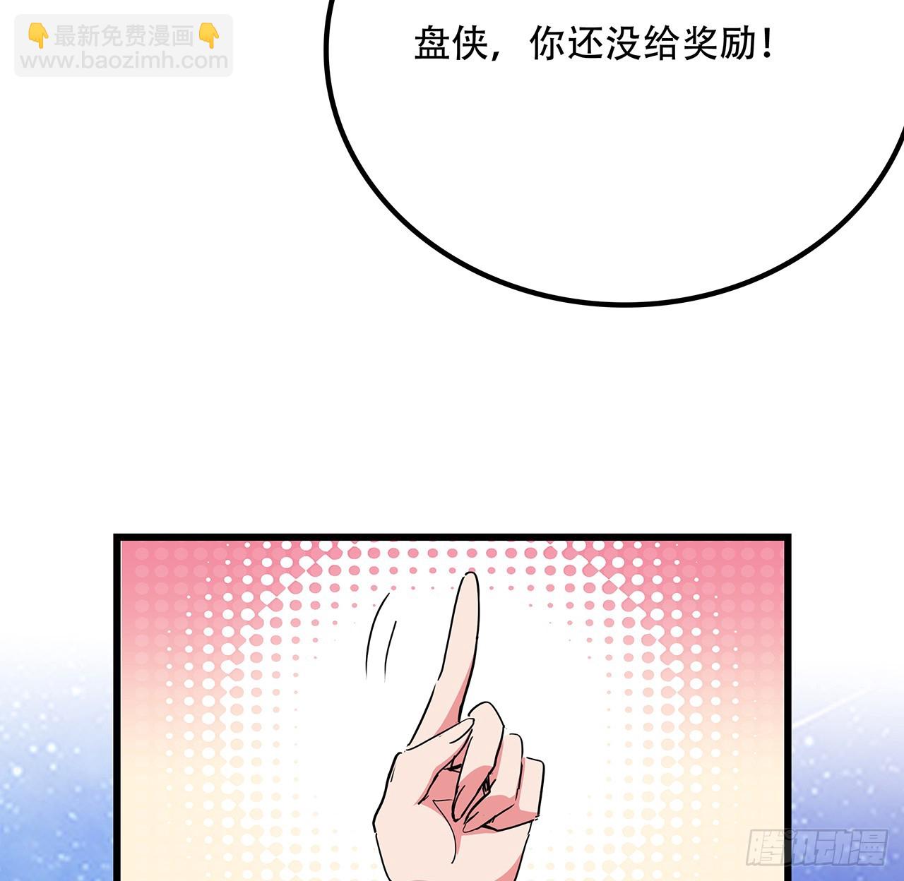 184话 忘记了一些事20