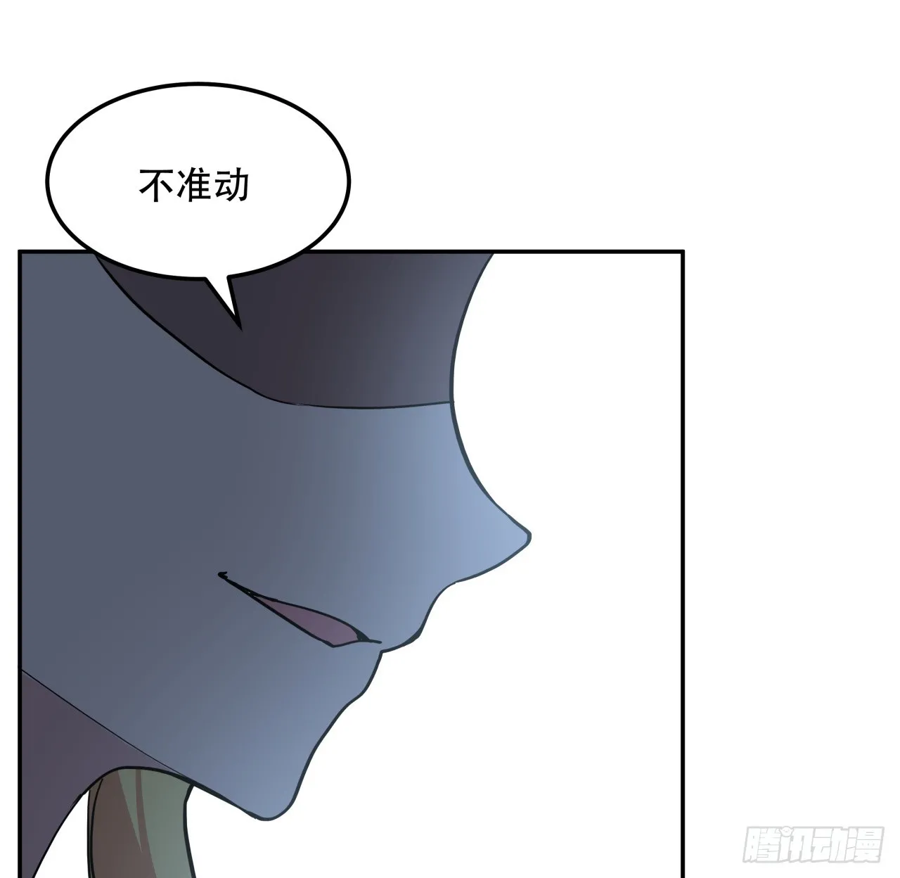261话 我说不准动12
