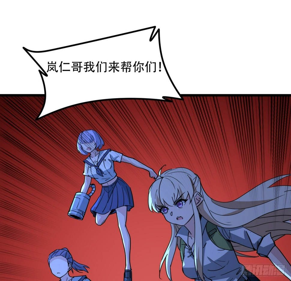 245话 还要躲多久59