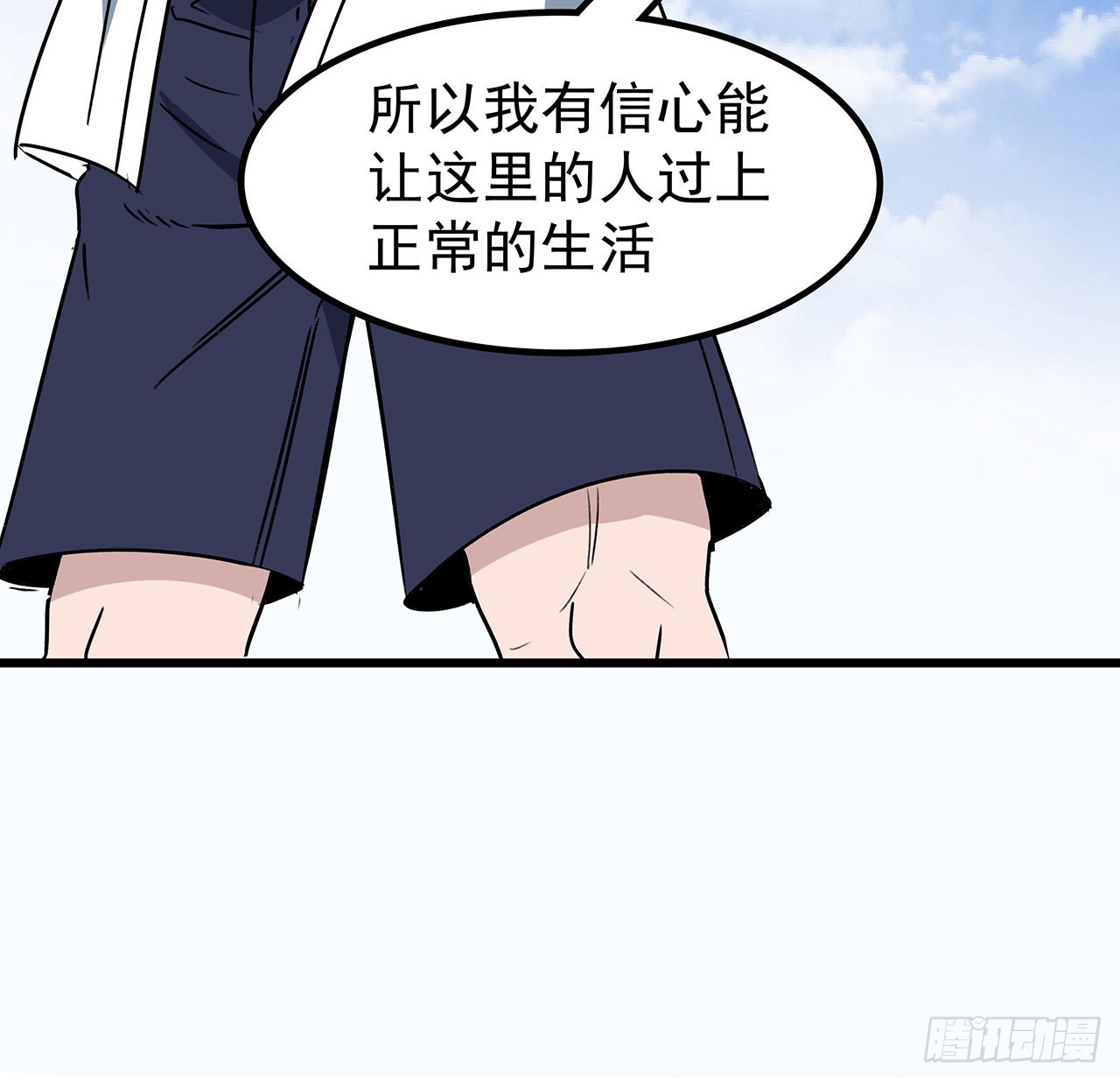 162话我才不稀罕你喜欢40