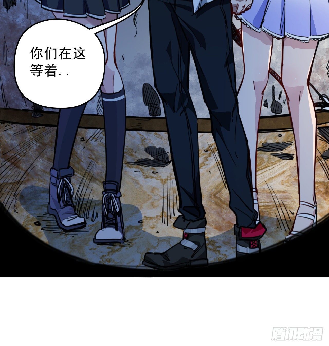 15话 完成任务有特殊奖励哦~29