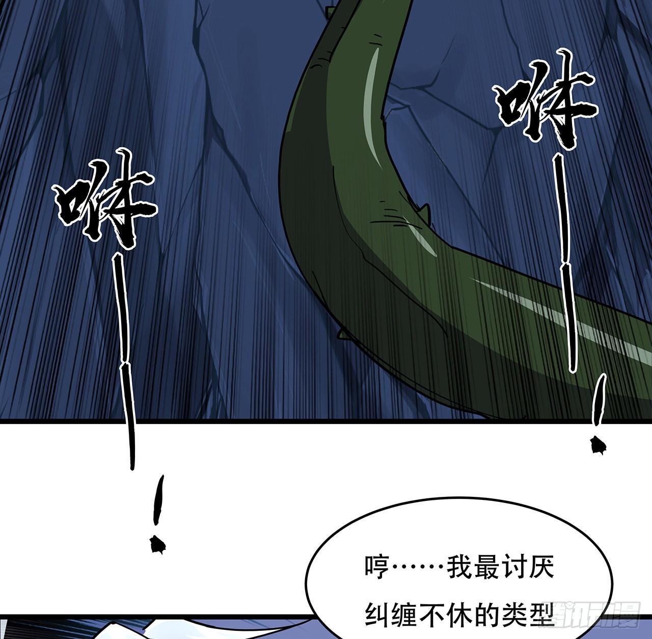 153话小丫头39