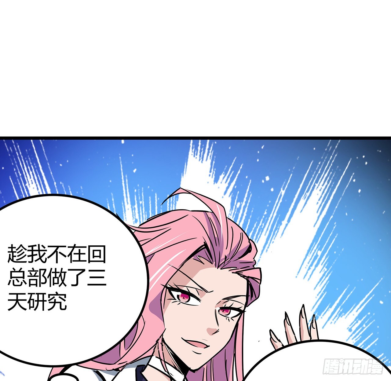 169话 误会大了41