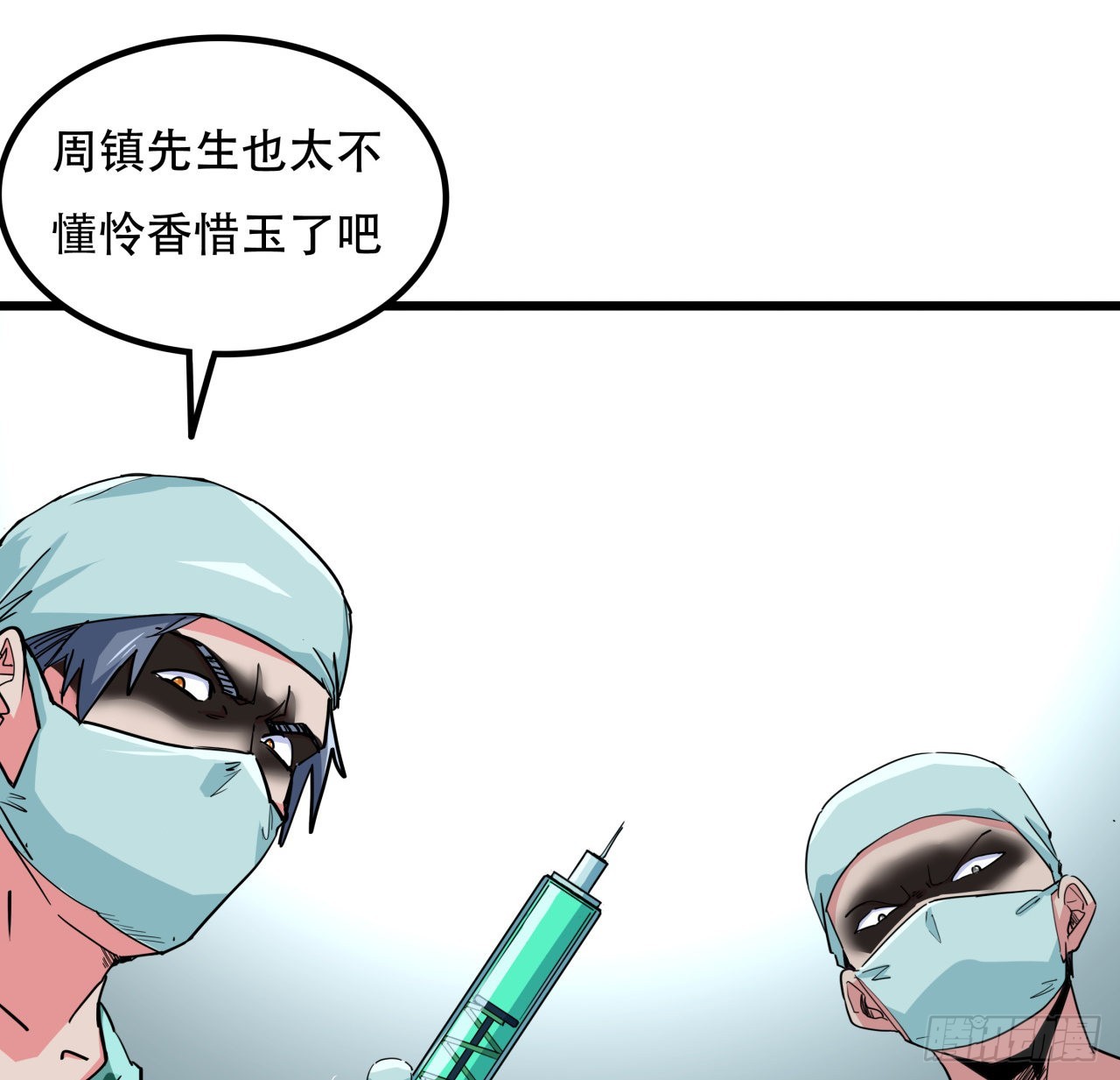 176话 把你知道的都告诉我24