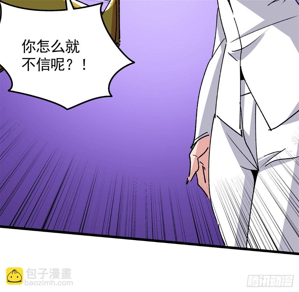 228话 救了她26