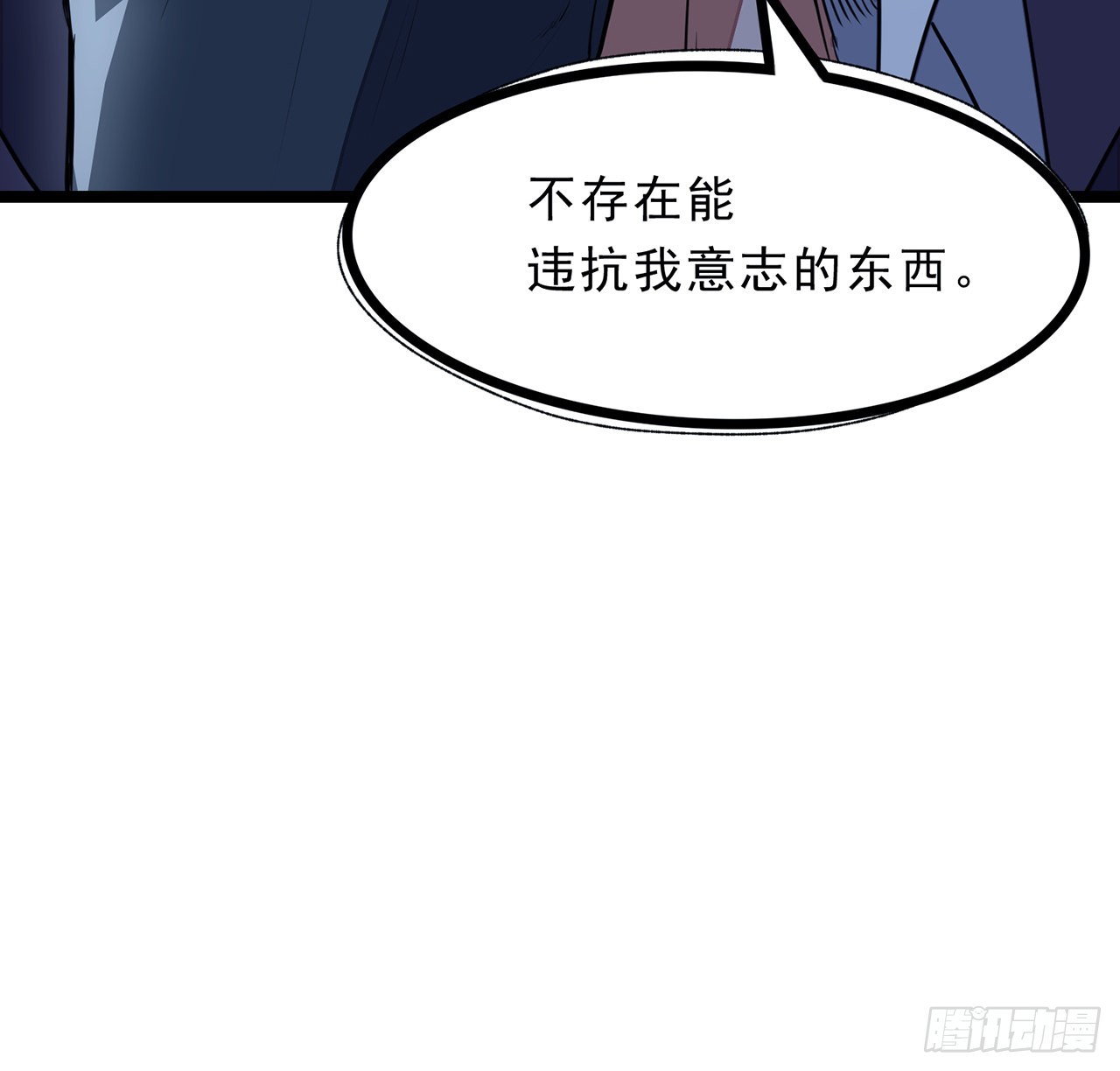 148话你好像没搞清楚状况84