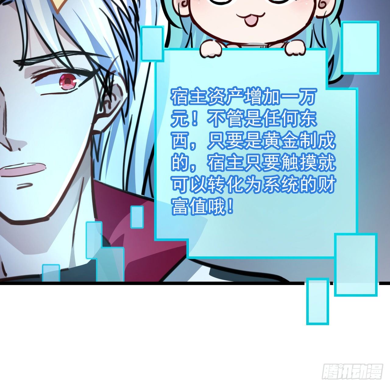7话 天使与魔鬼的双胞胎16