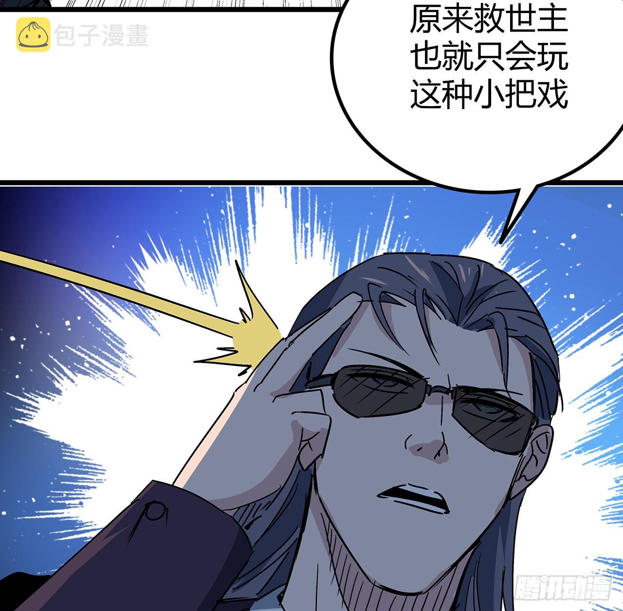 181话 你太自信了13