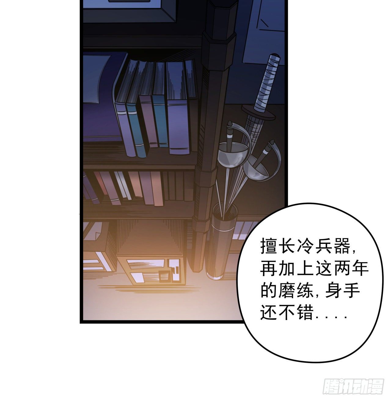 6话 女团第一人56