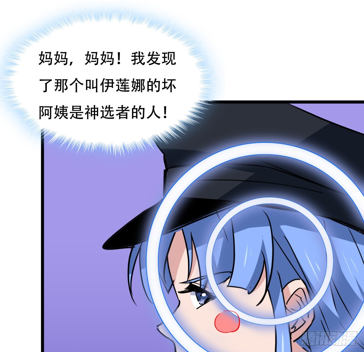 207话 他们都是敌人23