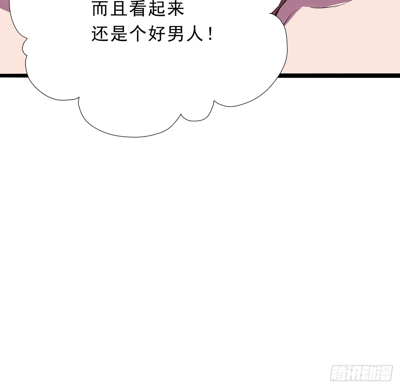 161话哇，是男人61