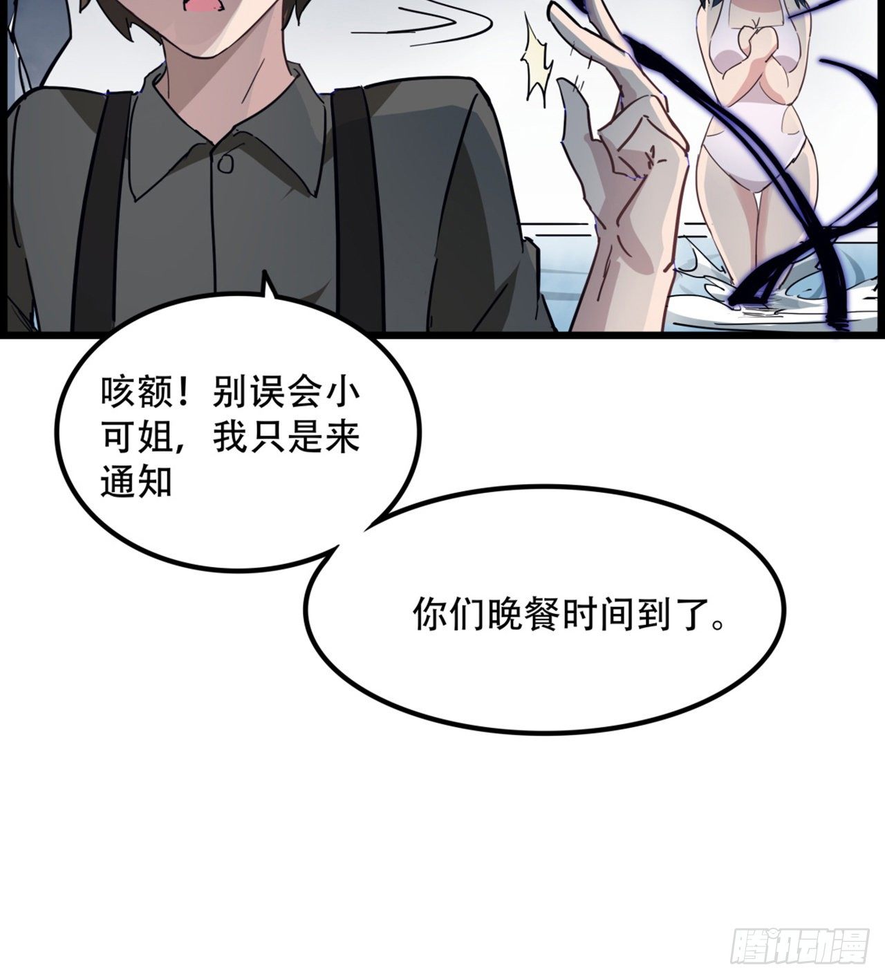 73话 我们的差距很大！40
