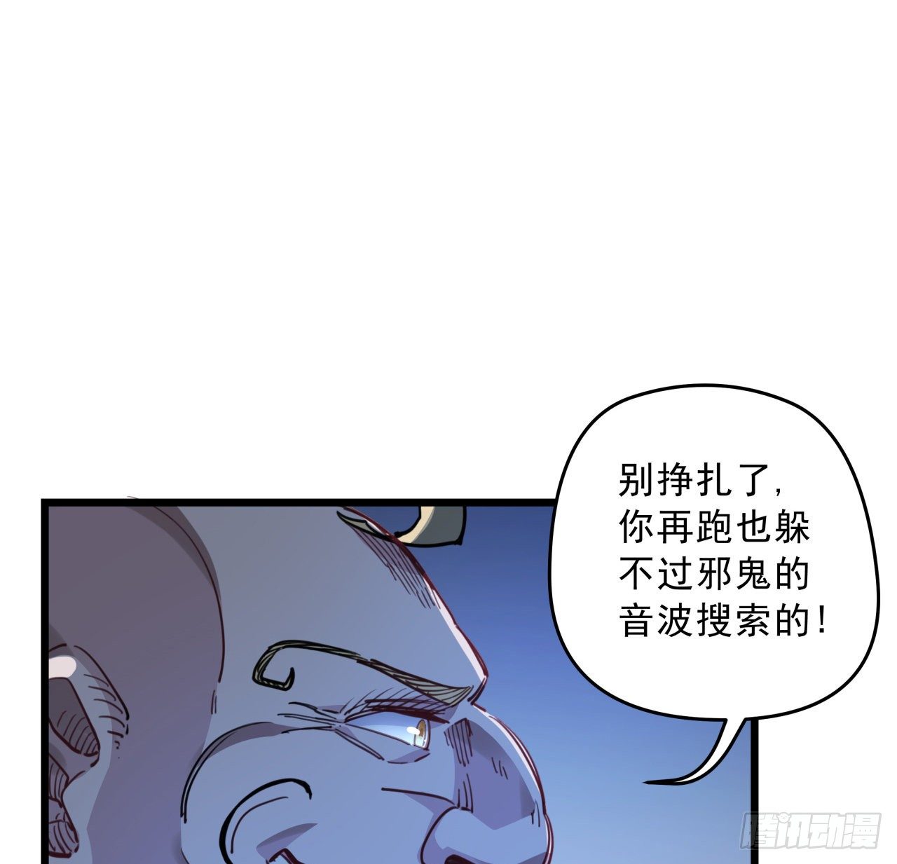 26话 小美女别跑呀35