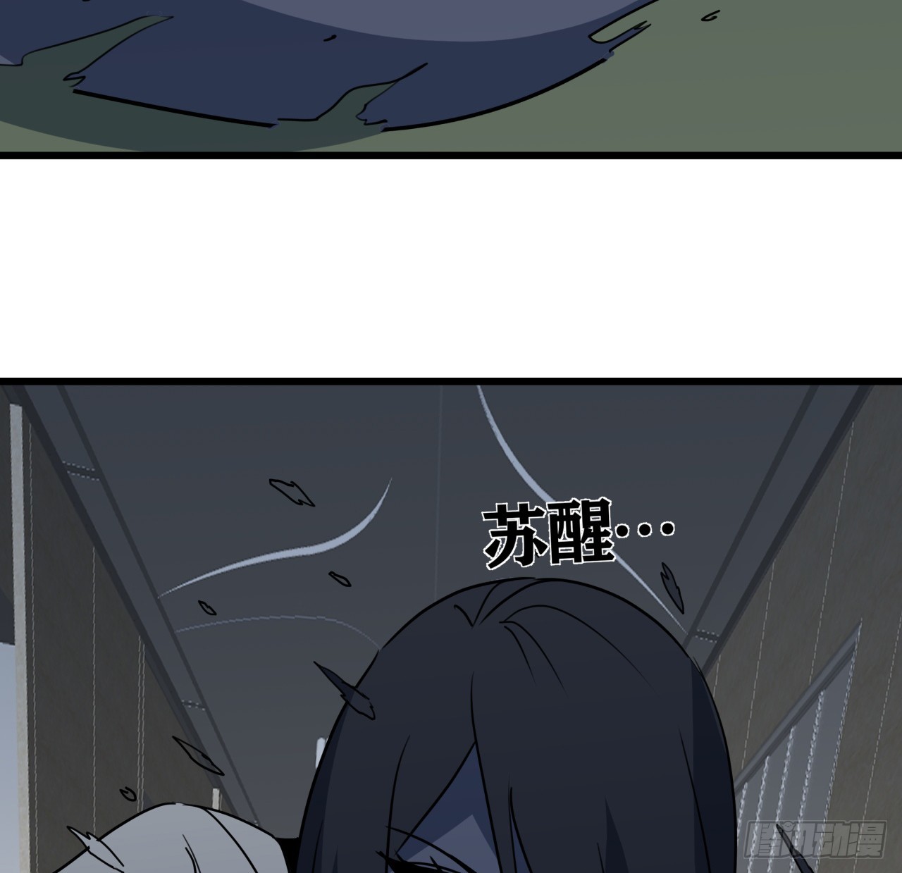 227话 别管闲事61