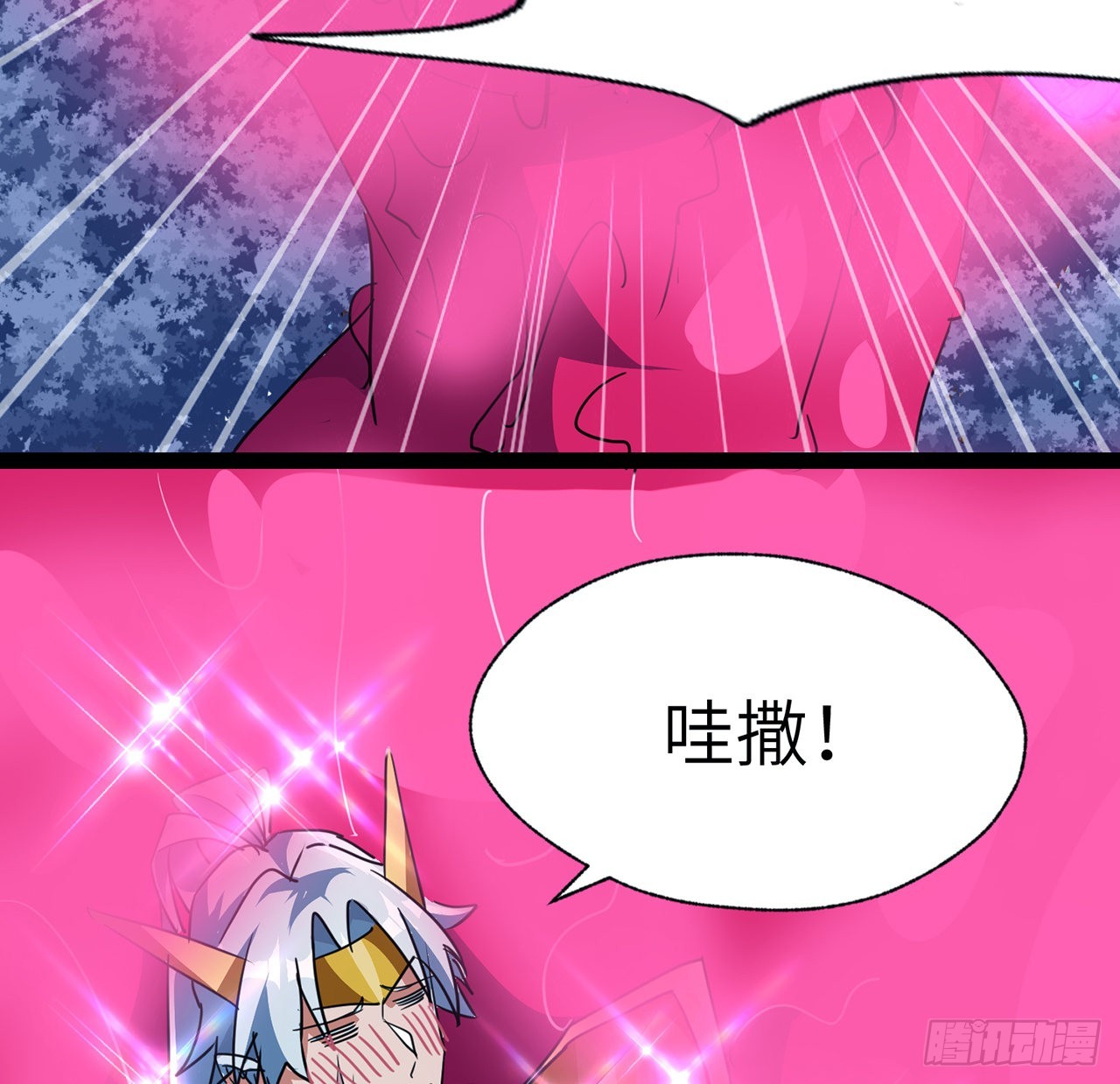 141话 吃完就想跑？58