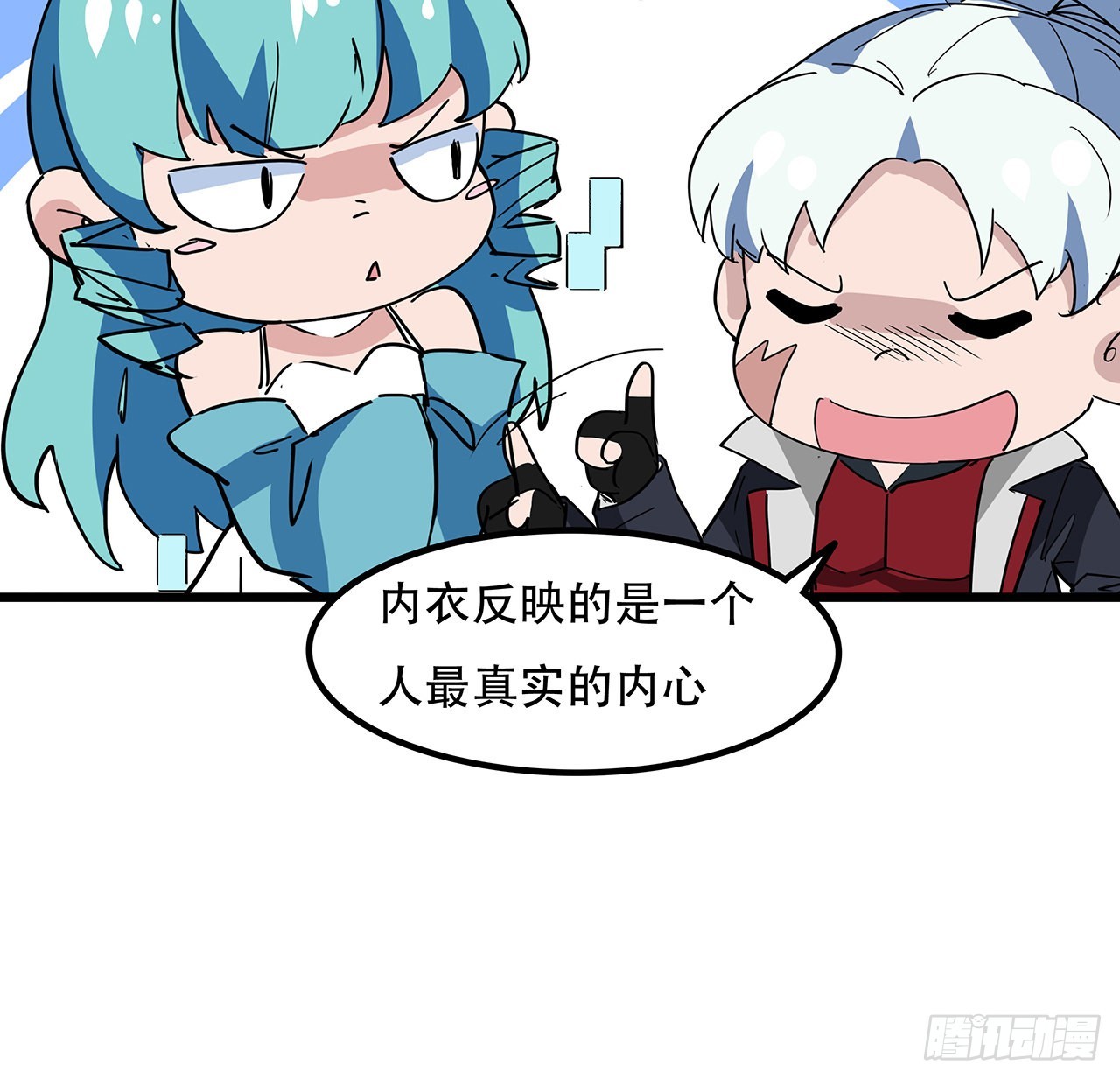 170话 黄金瞳的用法53