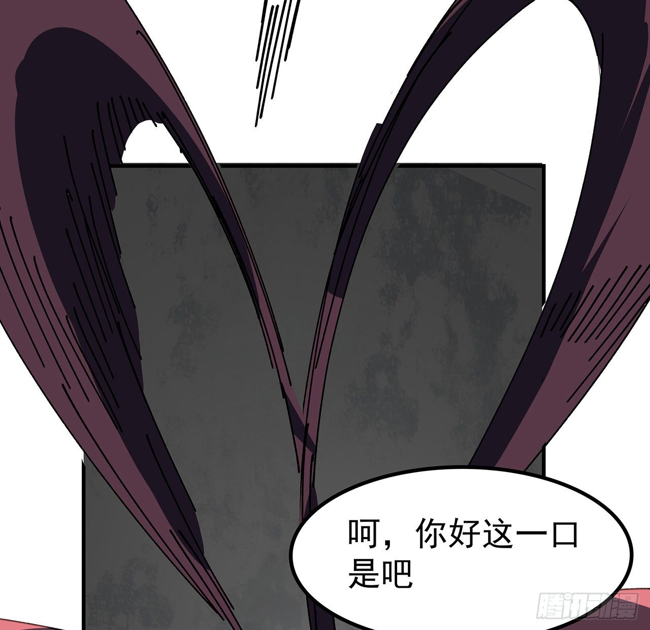 106话 你好这一口？24