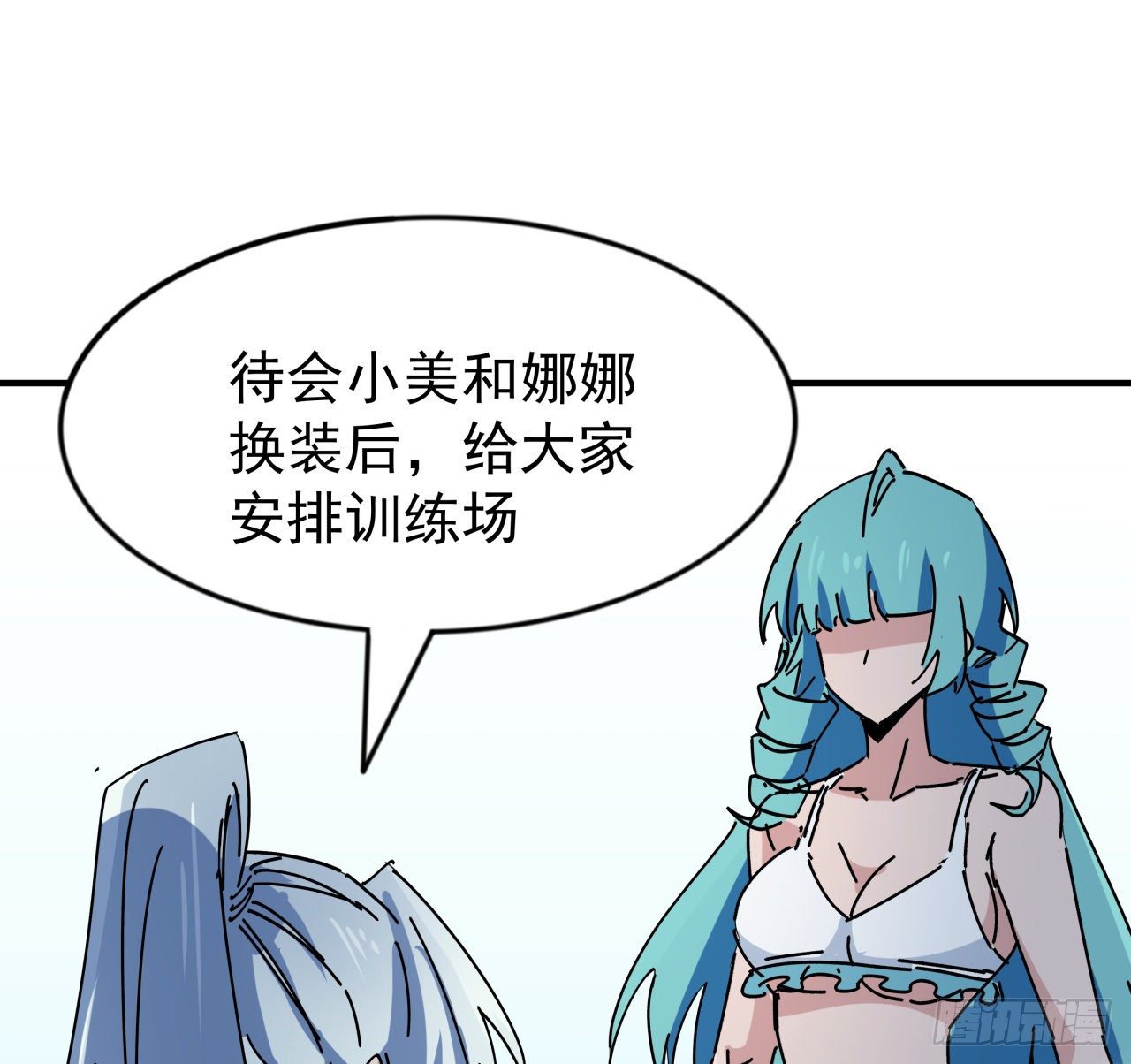 93话 不能告诉姐姐的秘密57