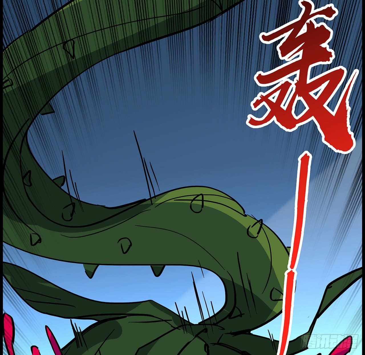 141话 吃完就想跑？9