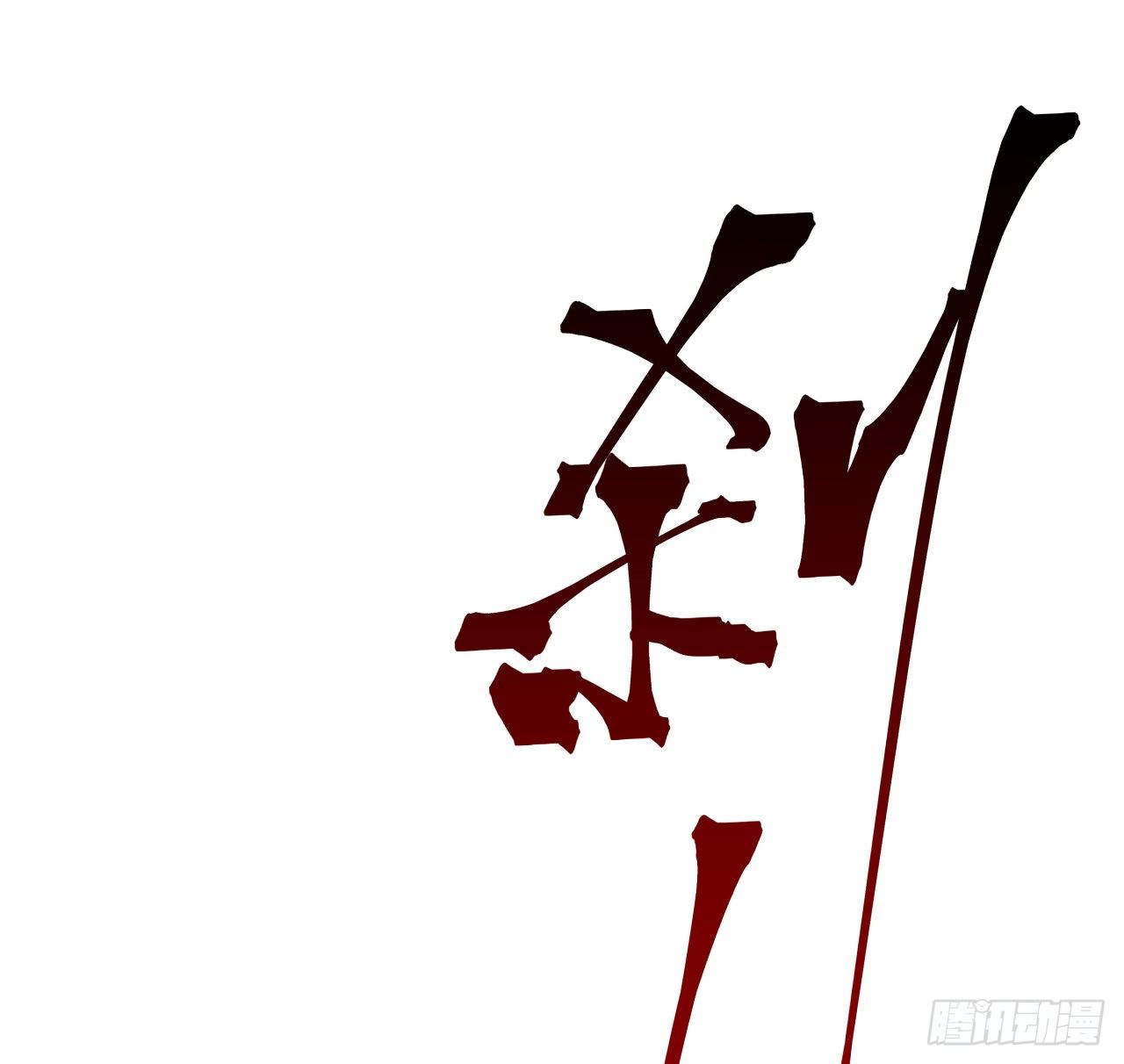 99话 超级异变人抗体11