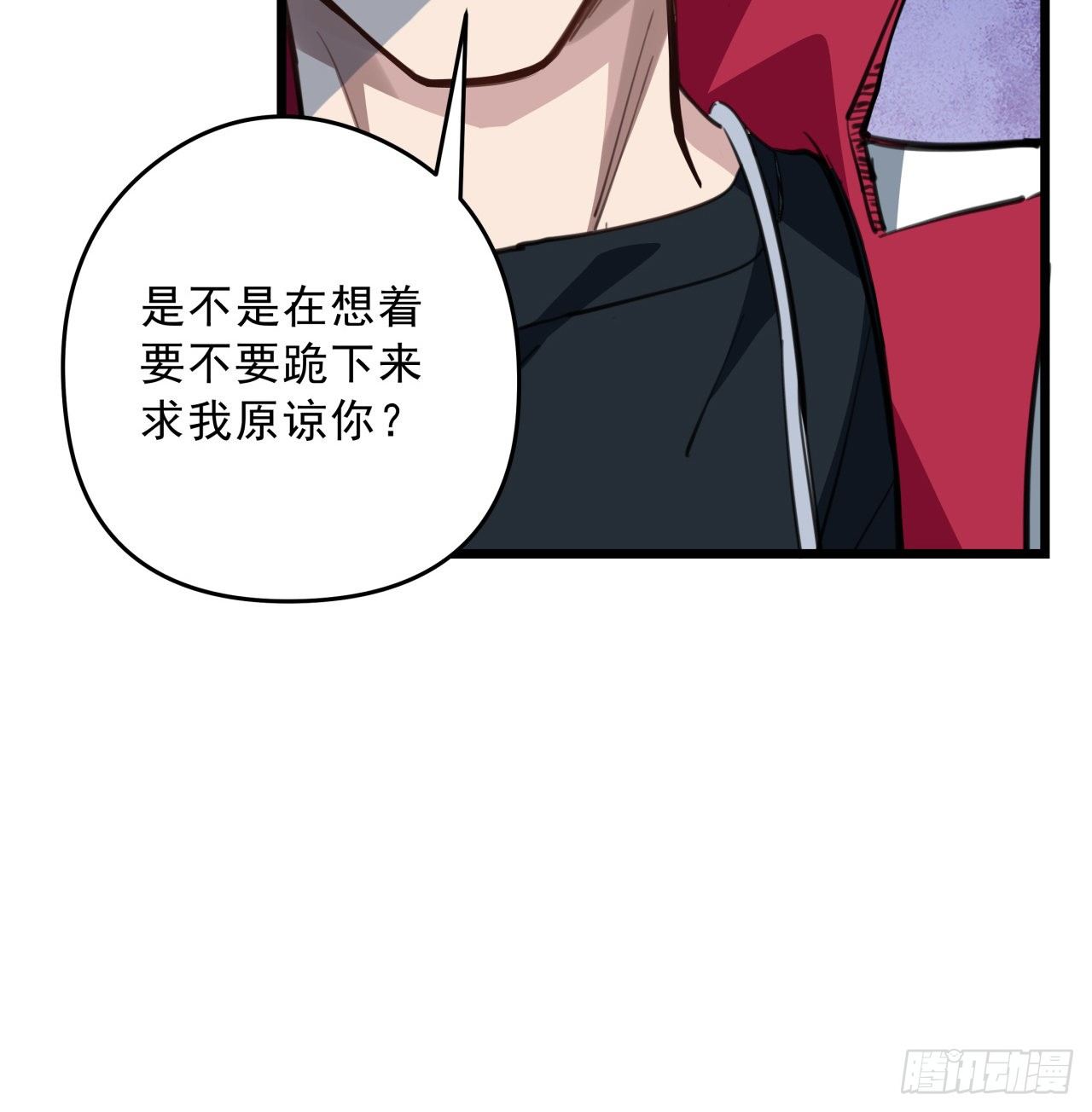 44话 我亲爱的郝岚仁42