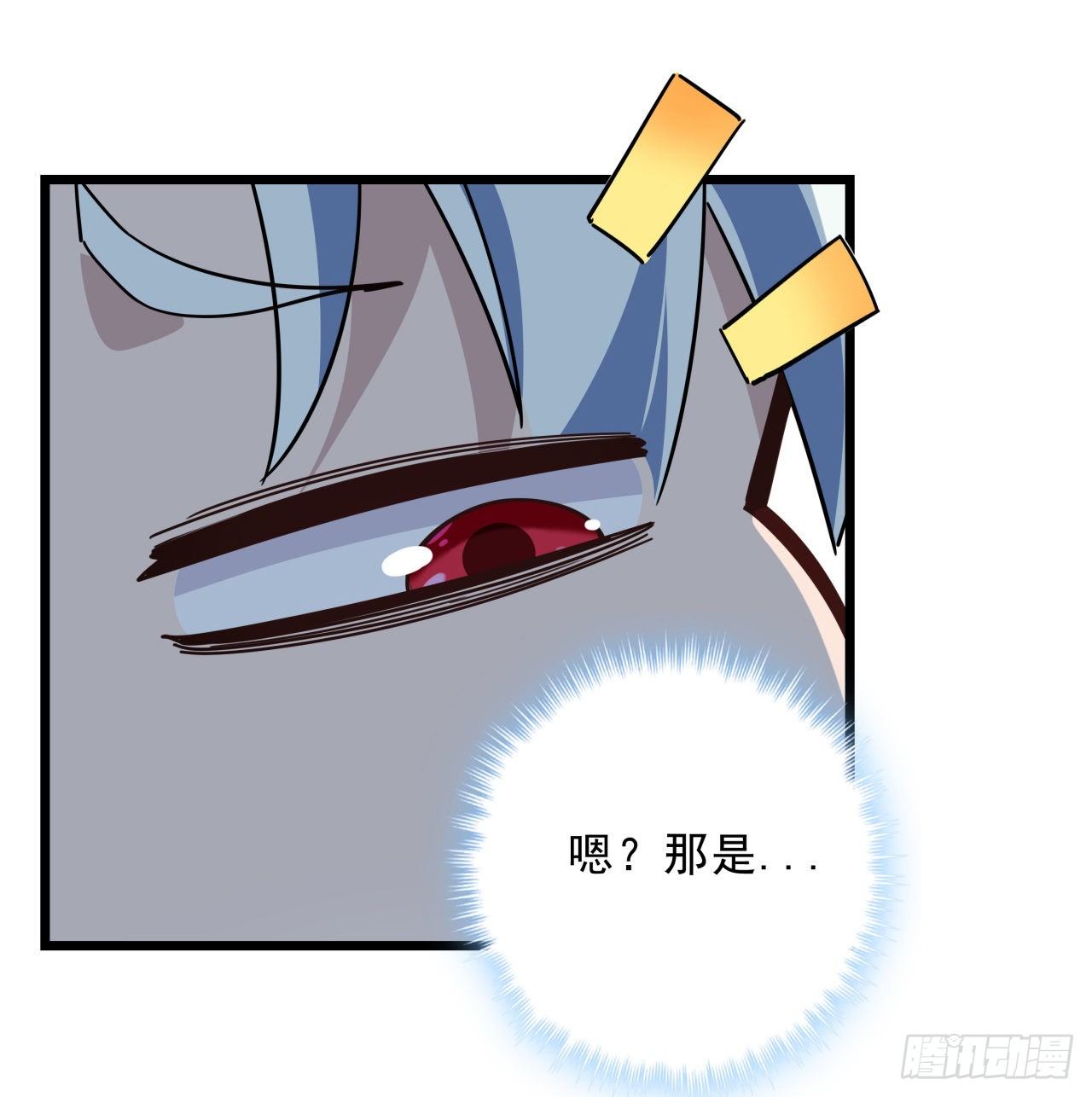 47话 谁才是爸爸36