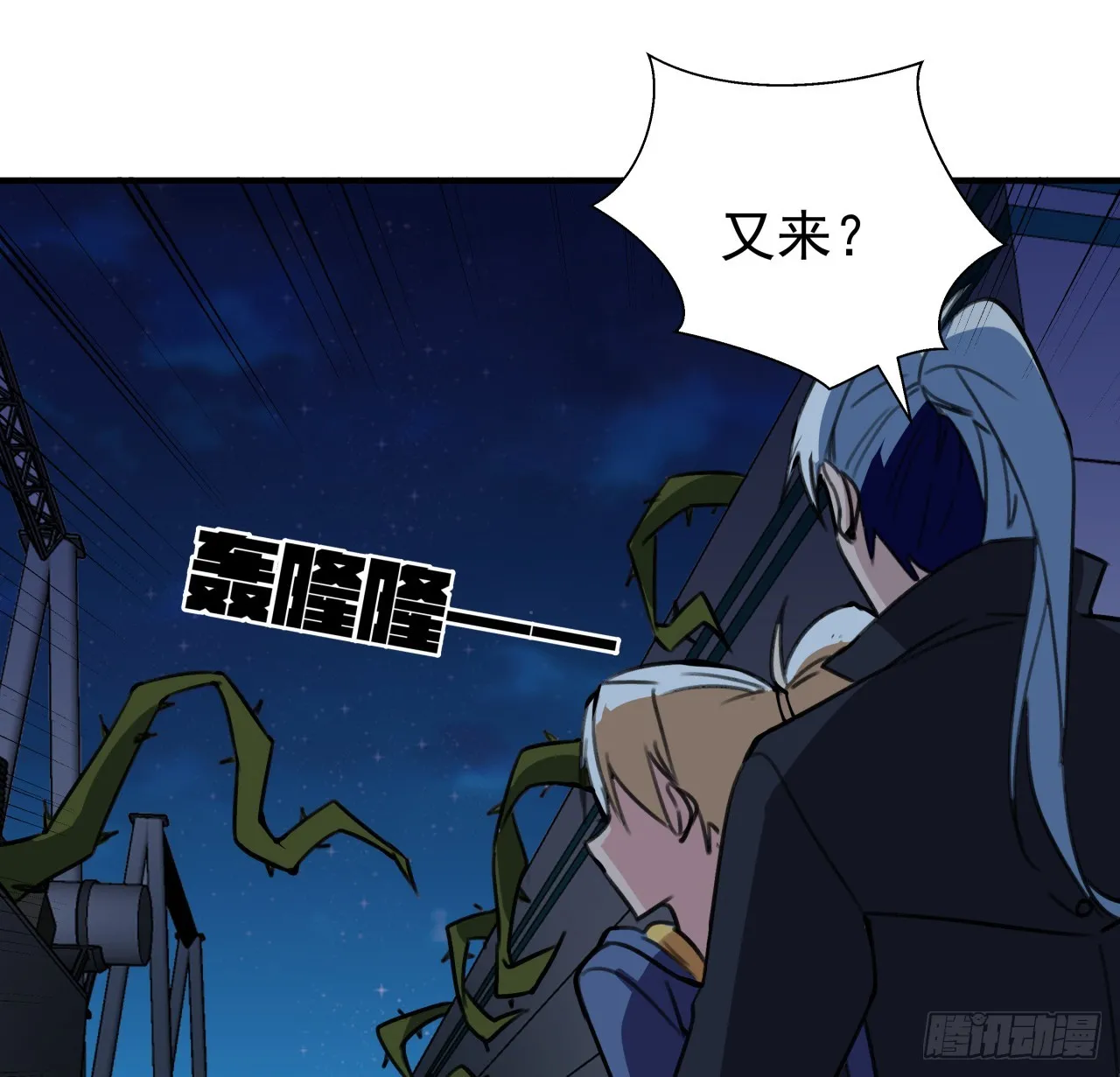 258话 喜欢捆绑？51