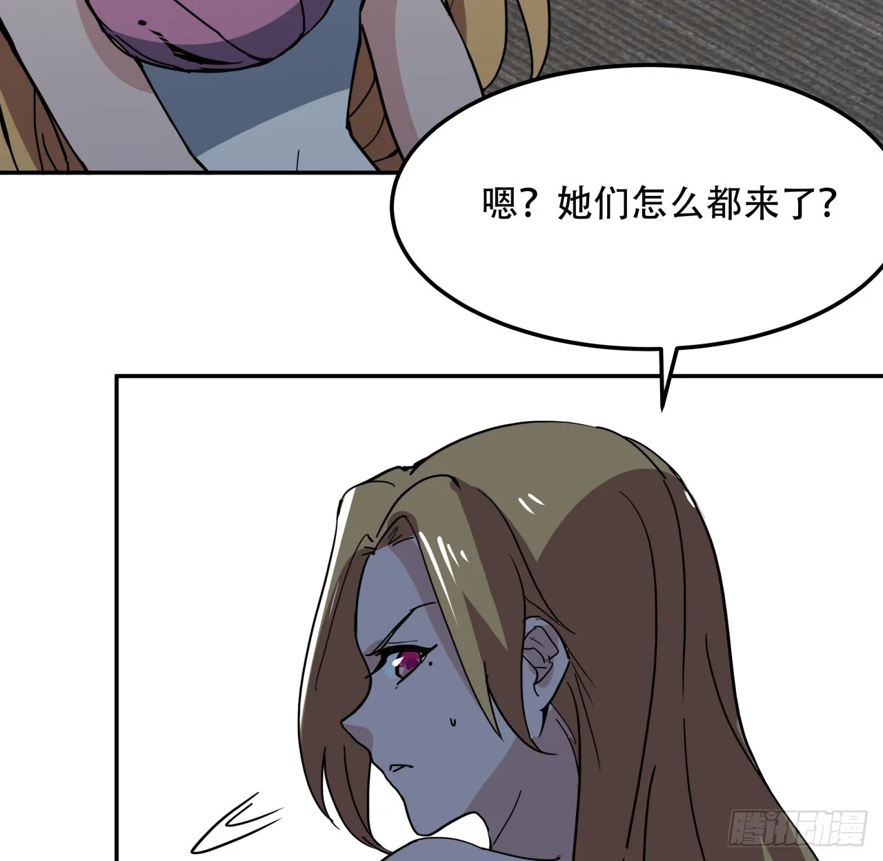 252话 我的秘密是……16