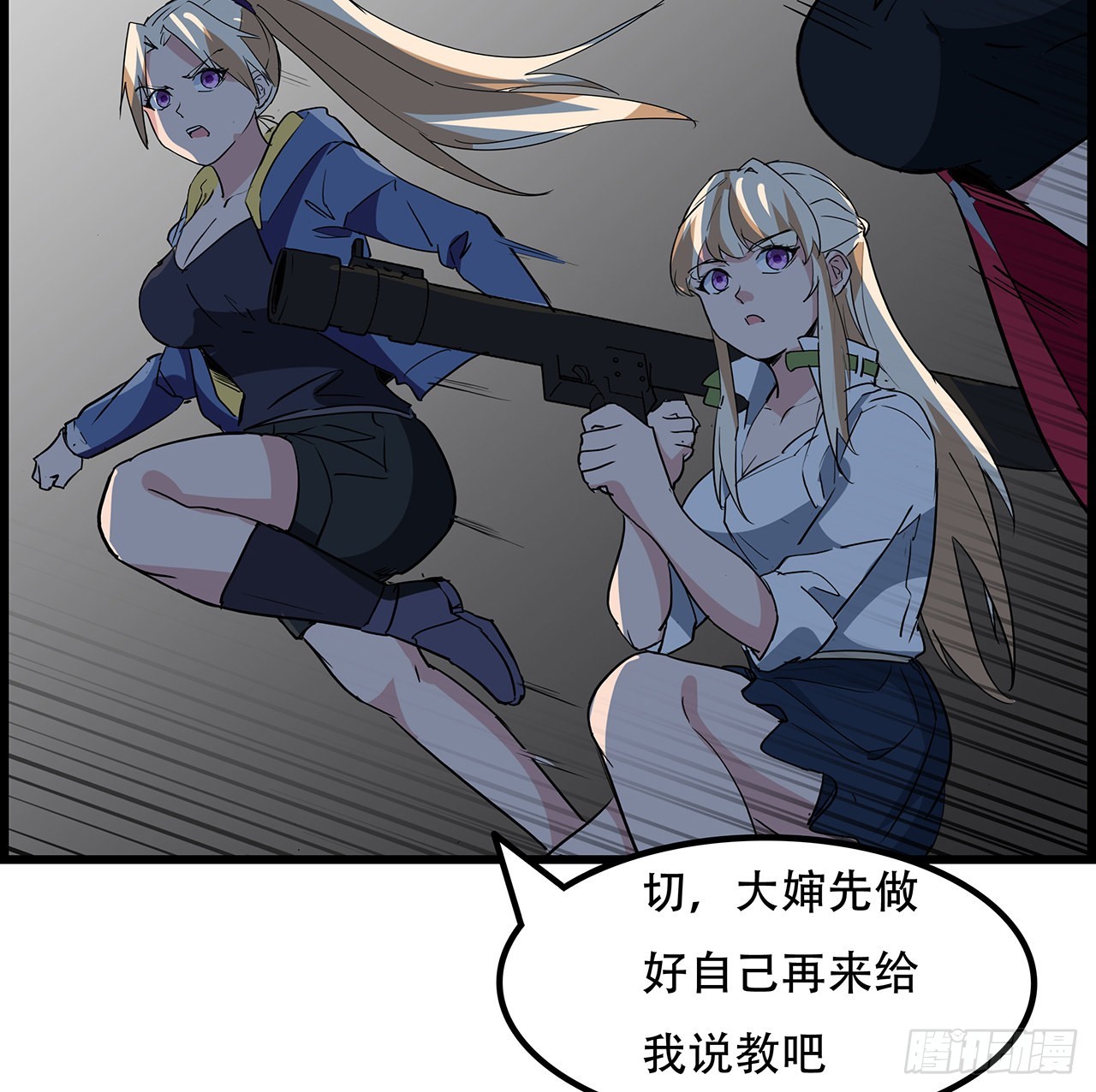 155话这反差也太大了20