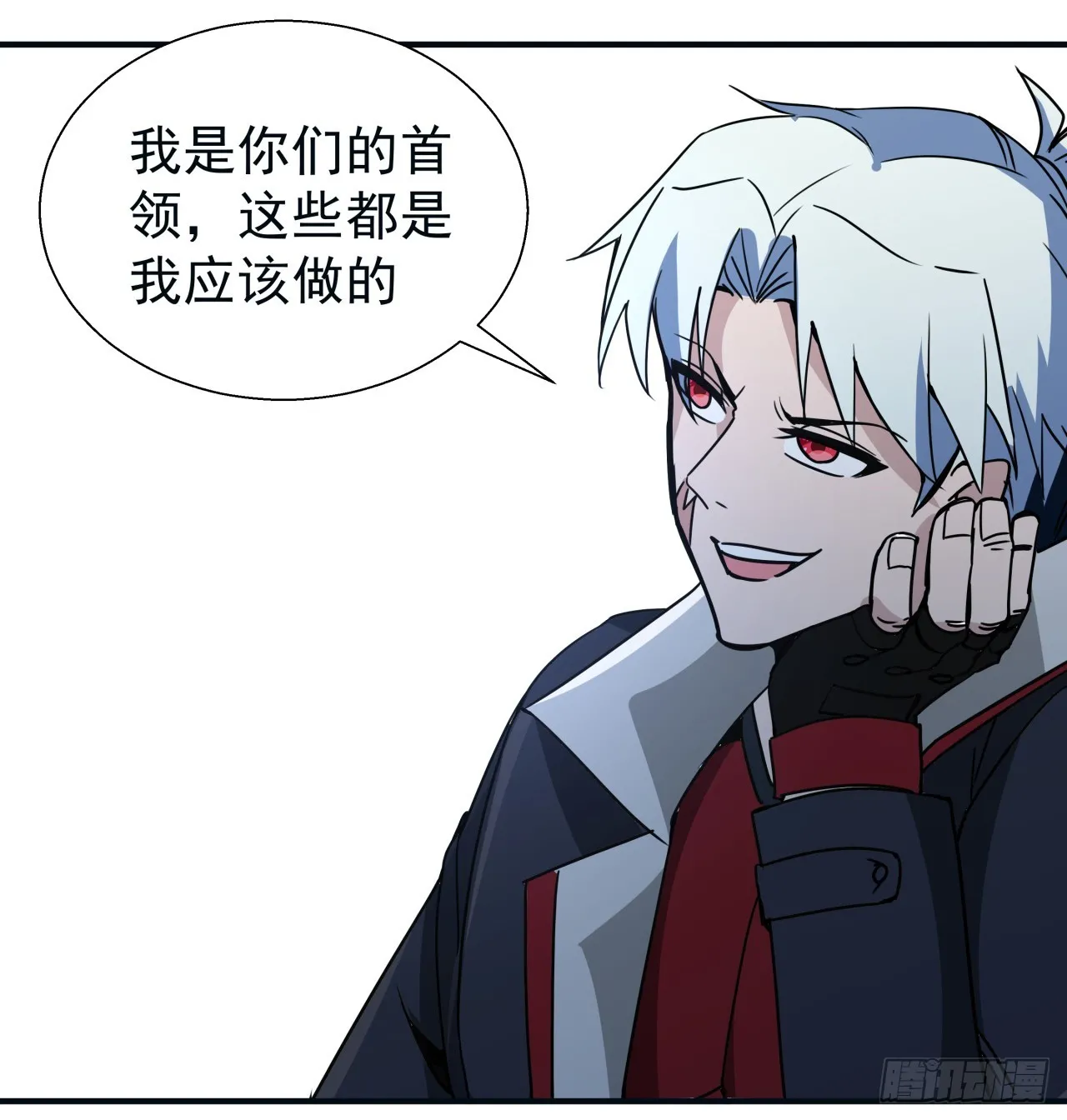 251话 目的5