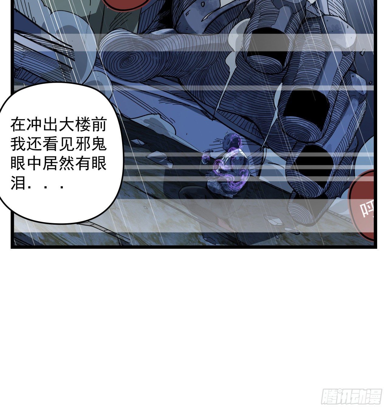 39话 有奶便是娘17