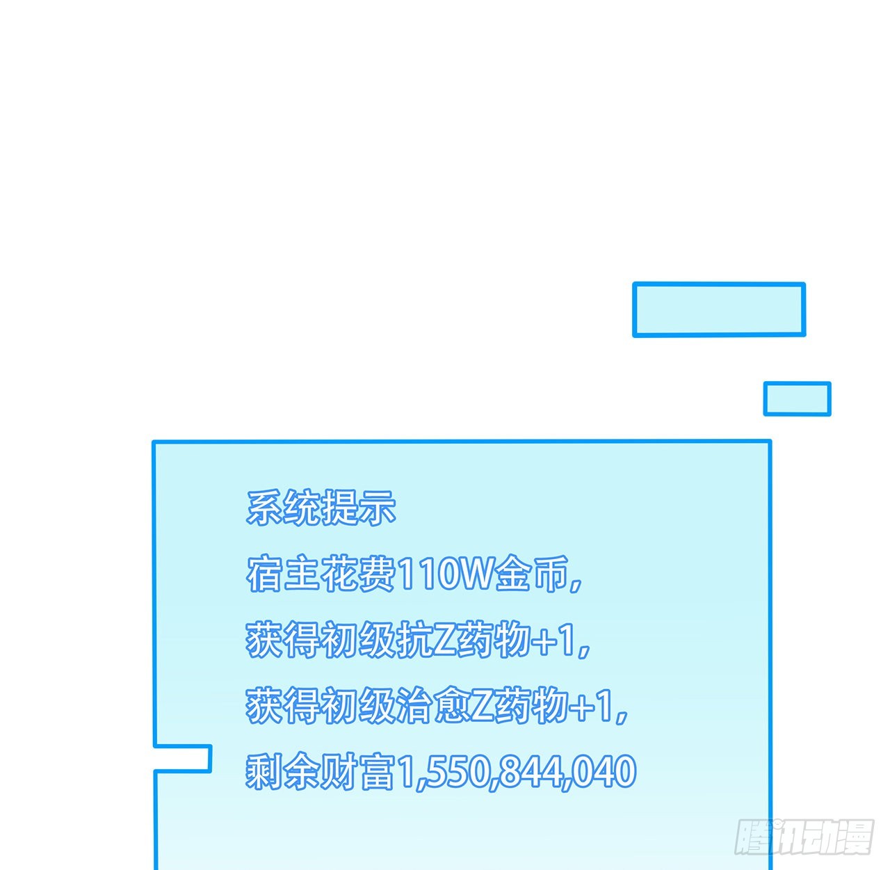 160话让我来吧22