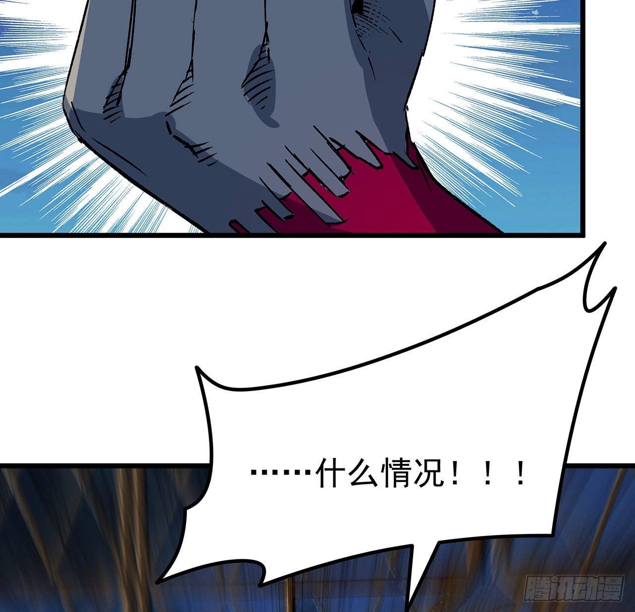 142话 打架还要靠脑子42