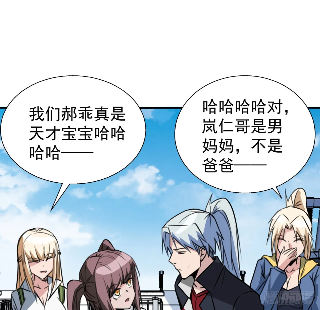 257话 他算什么东西52