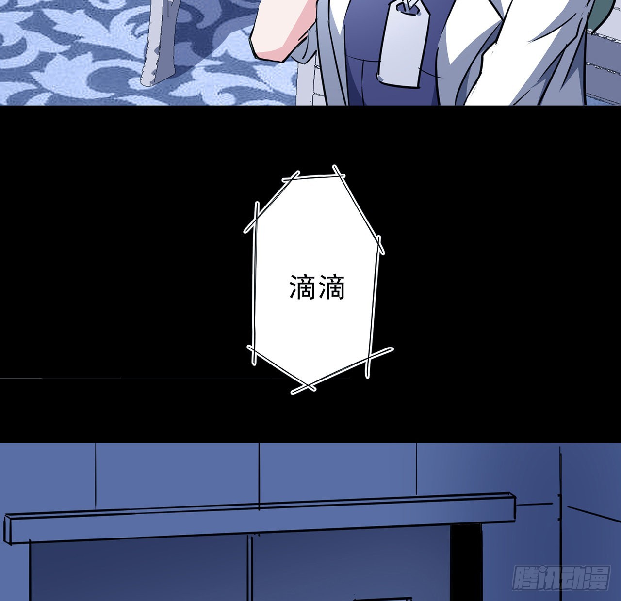 133话 这救世主我不当了39