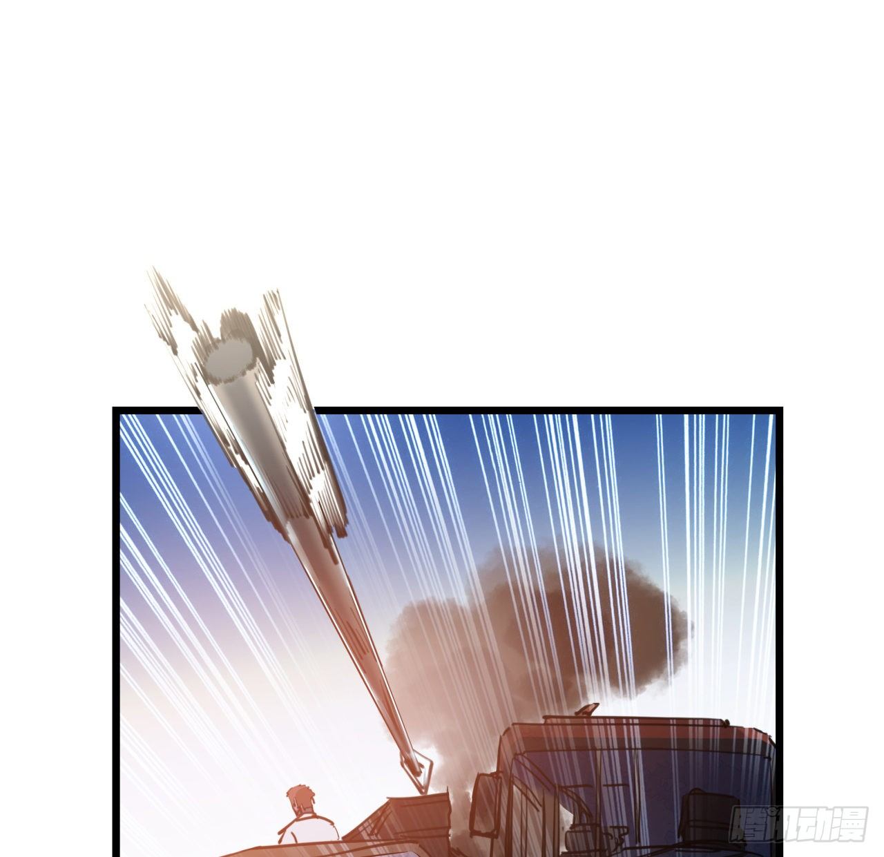 13话 哇！你射得好准啊29