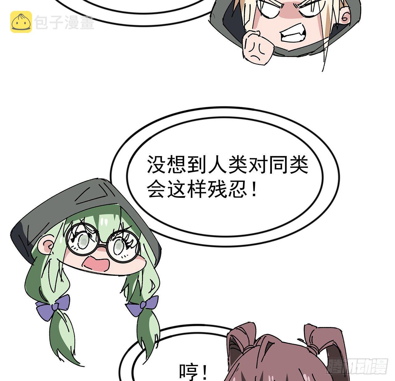 100话 植物竟然有丧尸病毒？45