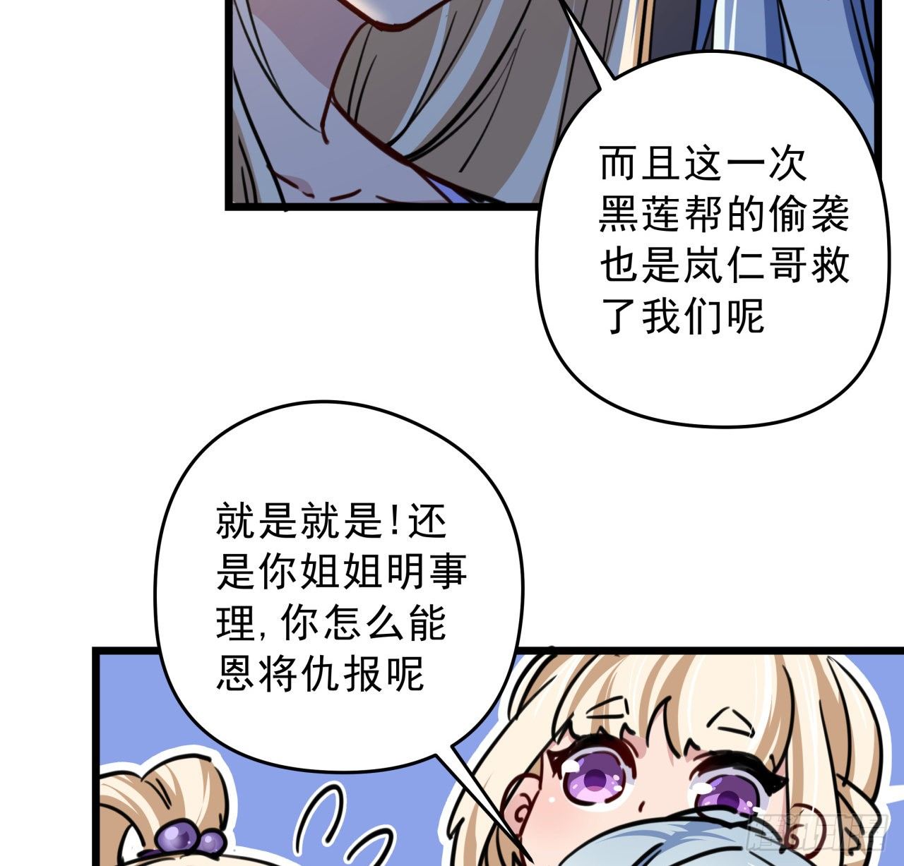11话 震惊，丧尸竟然围观跳舞73