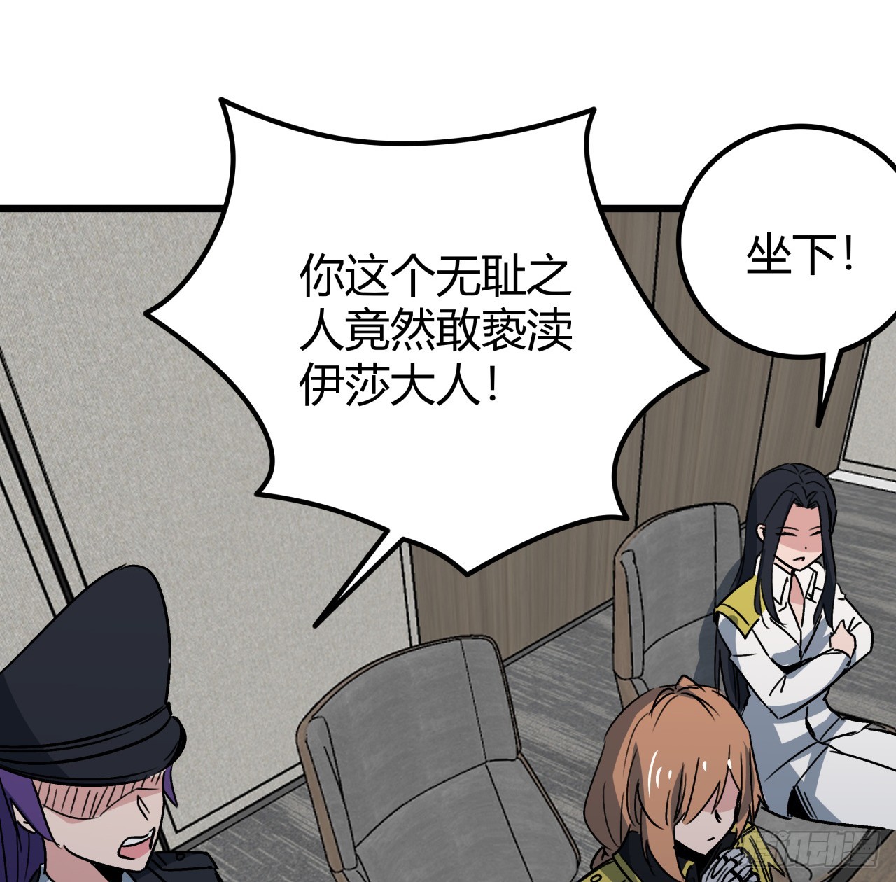 195话 谈判吧53