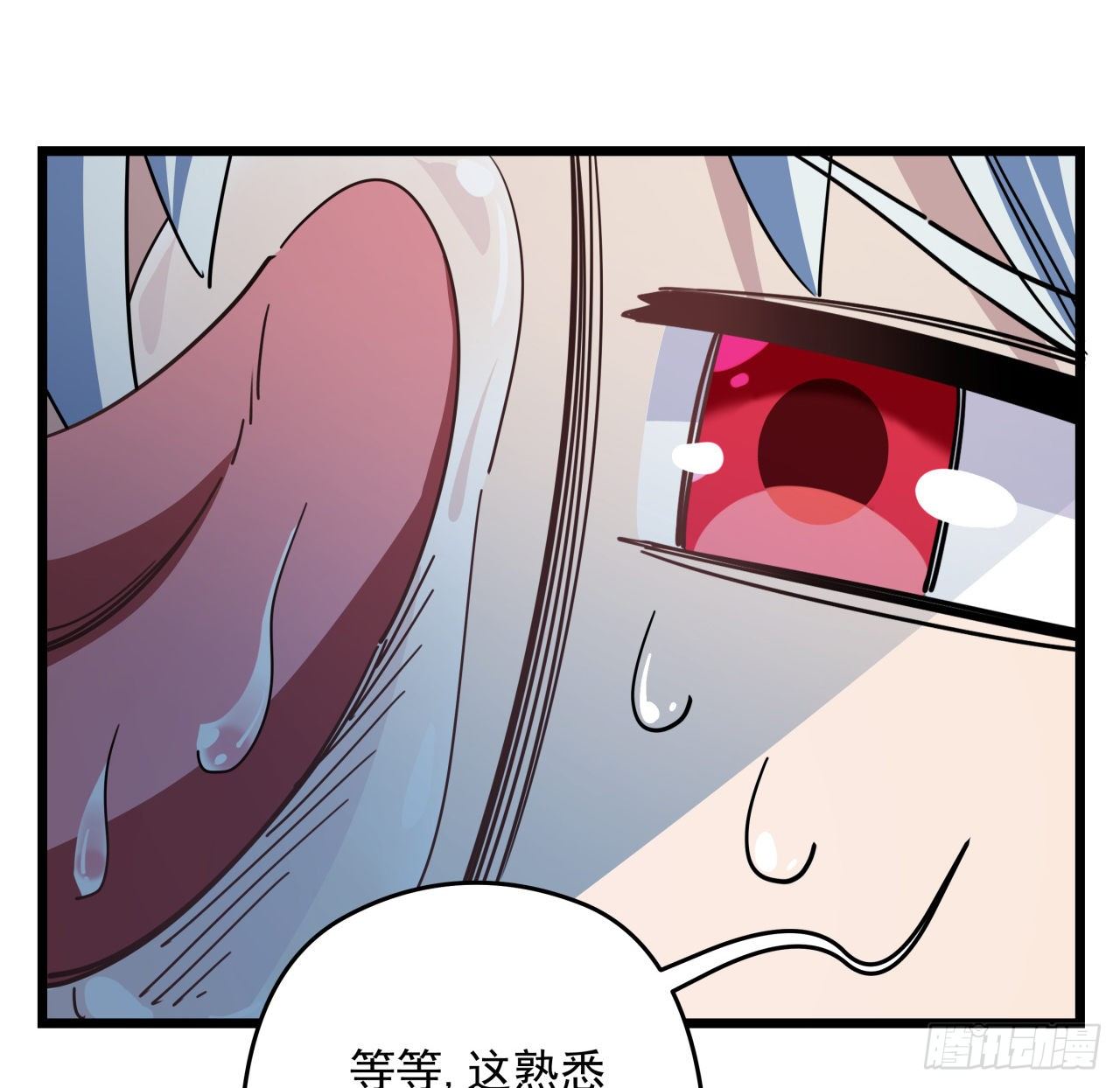 52话 连小孩都不放过3