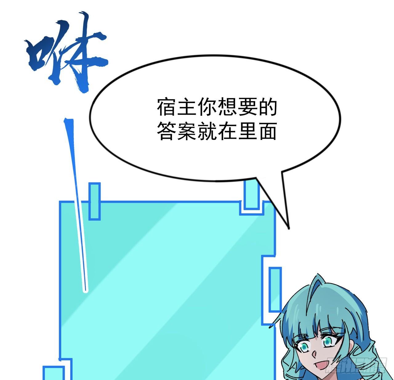 94话 你怎么可以这样对她20