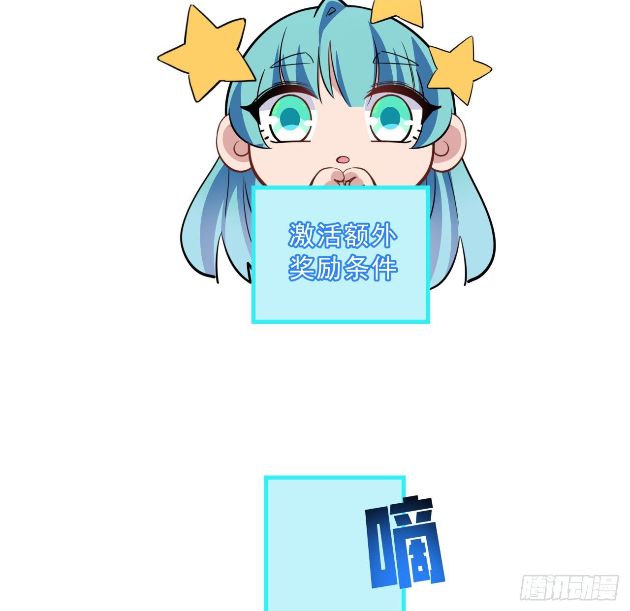 39话 有奶便是娘72
