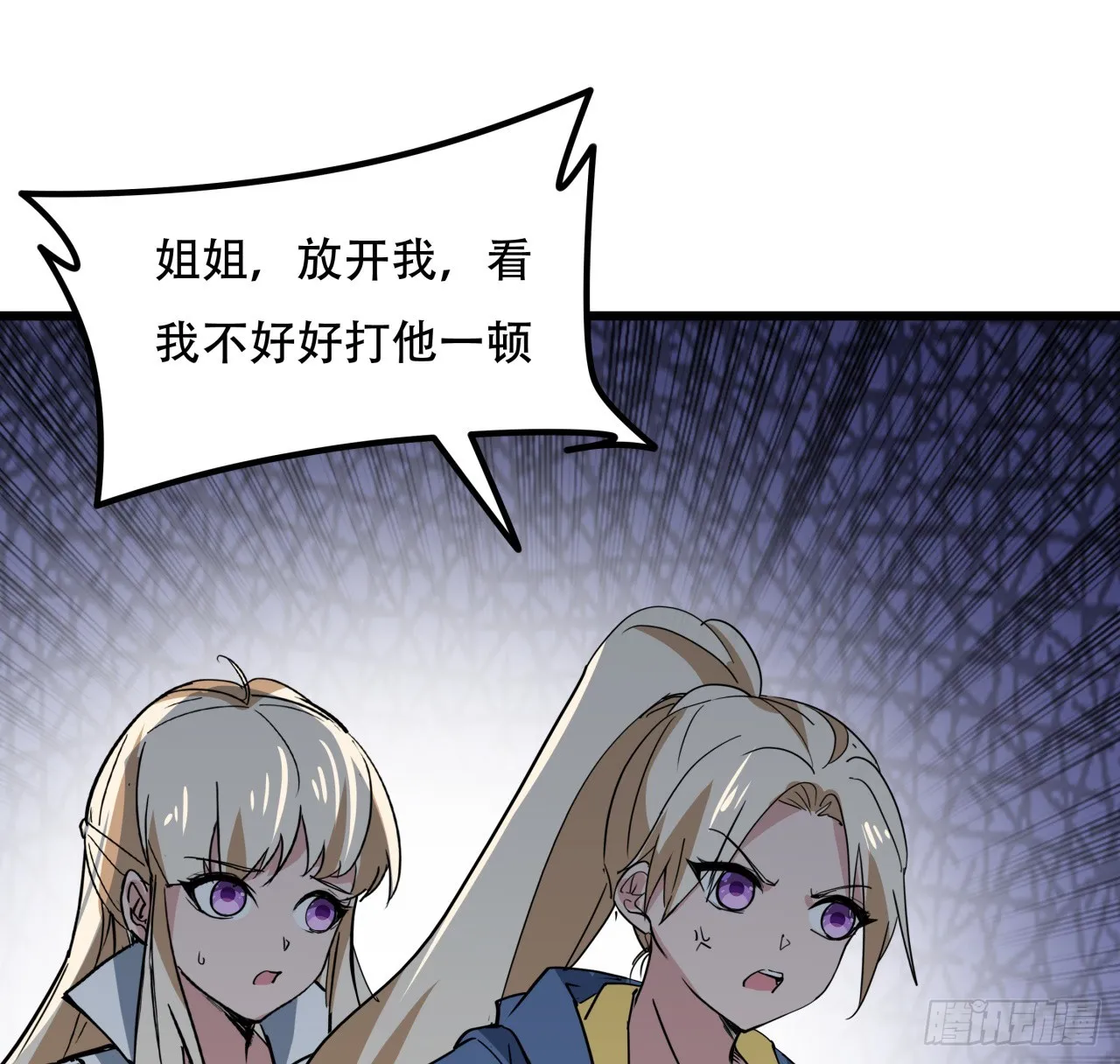 248话 求你带我走62